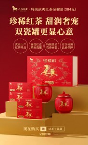  HŨ GỐM SỨ TRÀ BAMA KIM QUÂN MI ĐẶC CẤP