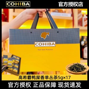 TRÀ NHA THỈ HƯƠNG COHIBA 85gr